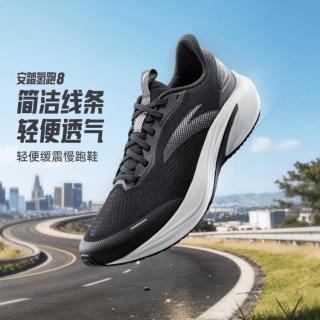 安踏 跑鞋春夏网面透气缓震跑步鞋男鞋轻便舒适通勤运动鞋
