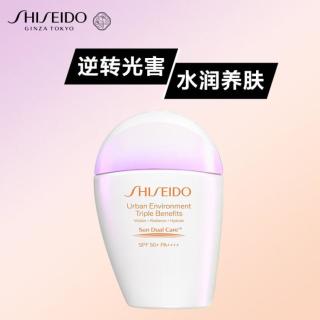 资生堂 粉胖子防晒霜隔离乳液30ml高倍防晒淡纹养肤