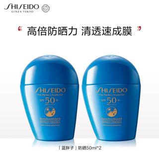 资生堂 蓝胖子防晒霜双支 SPF50+高倍防水防汗
