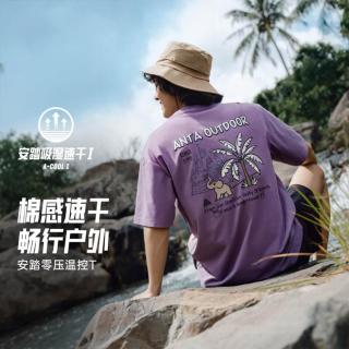 安踏 户外T丨运动短袖t恤男夏季透气棉感吸汗徒步休闲半袖上衣男