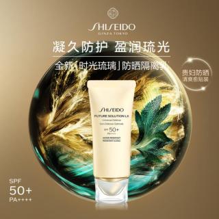 资生堂 时光琉璃臻采防晒隔离乳50ml 清透防护防晒