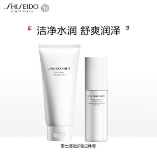 资生堂 男士洗面奶乳液护肤品2件套装紧致控油护肤套装礼物