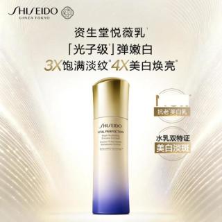 资生堂 悦薇珀翡系列 改善细纹 乳液