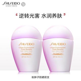 资生堂 新艳阳粉胖子防晒霜30ml双支装养肤提亮轻薄