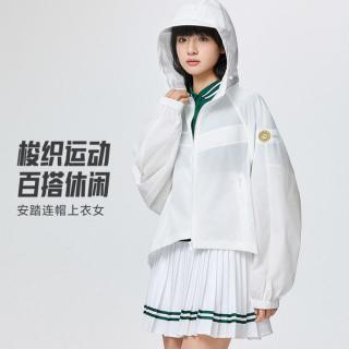 安踏 文化系列丨梭织运动外套女士春秋百搭休闲户外网球风连帽上衣女
