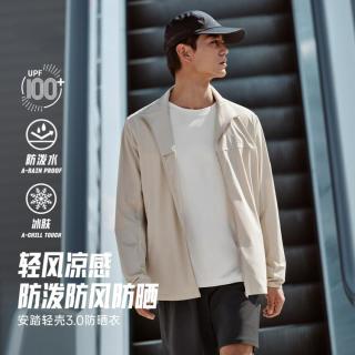 安踏 轻软壳 男款防晒衣