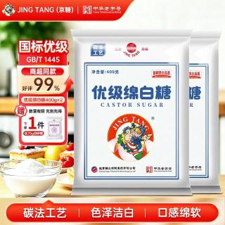 京糖优级绵白糖 800g