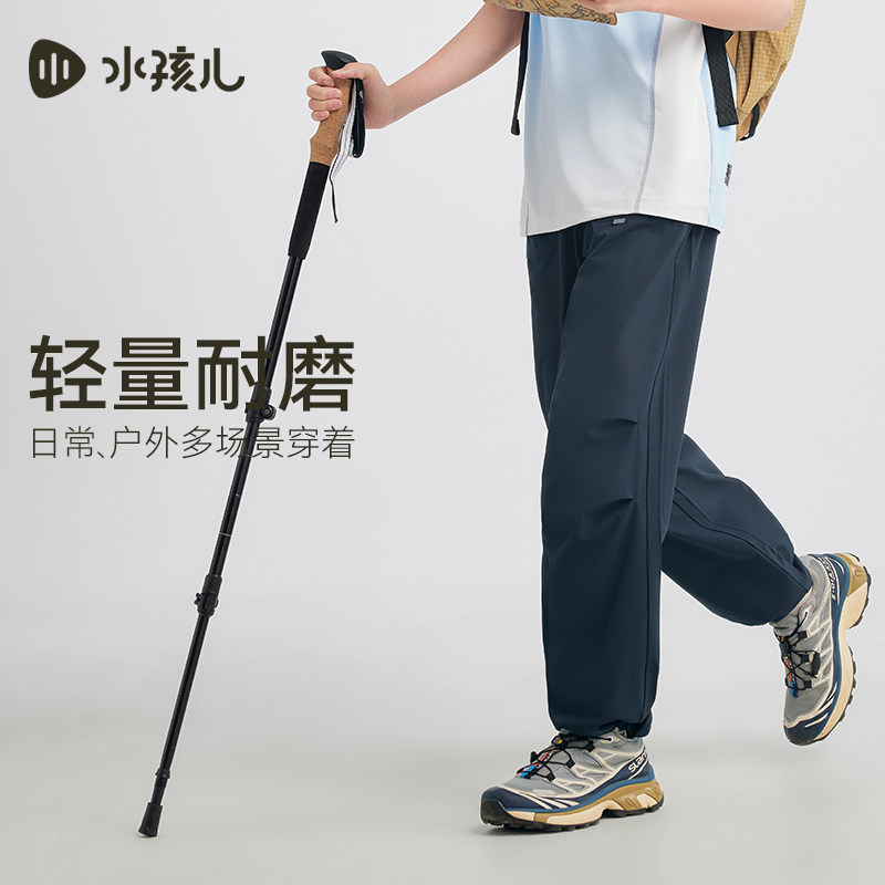 Souhait/水孩儿 儿童长裤
