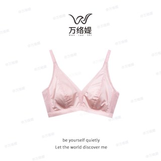 WANLUOTI 万络媞 青年女性文胸 MYX16