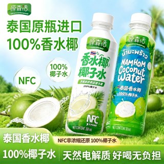 源森活 泰国香水椰子水 350ml*4瓶