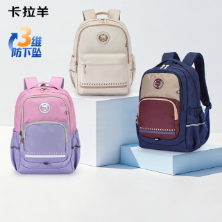 卡拉羊 小学生大容量书包  樱花粉