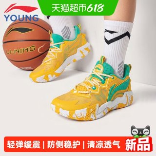 李宁 儿童鞋男童篮球鞋2026夏季新款疆域减震防滑专业透气童鞋球鞋