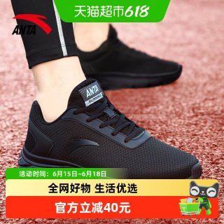 安踏 男款跑步鞋 269元