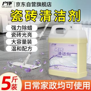 户净 强力去污瓷砖清洁剂 2.5L*1桶