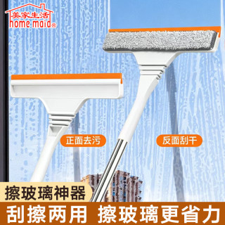 美家生活 纤维布头硅胶刮条擦玻璃器 包装清单:纤维布头*1 硅胶刮条*1 杆子*1