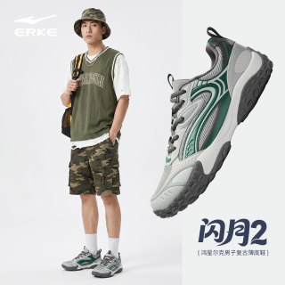 鸿星尔克 闪月2 男款休闲运动鞋 51126302023