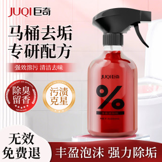 巨奇 JUQI 巨奇 玫瑰香氛马桶清洁剂 500ml 强力去尿碱黄渍