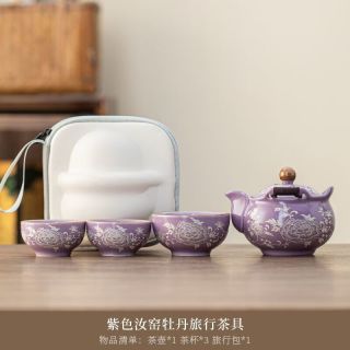 棠门 中国风紫汝牡丹便携茶具