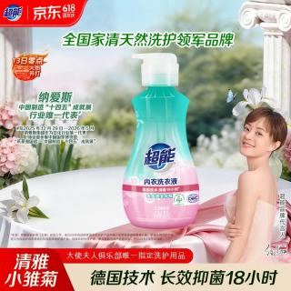 超能 APG内衣洗衣液 480g