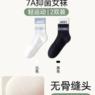 MiiOW 猫人 女款中筒袜 MR-420-ZHY0328-1