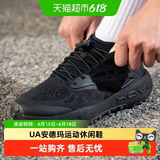 安德玛 Fat Tire Venture 通用款运动鞋 6007196-025-091585