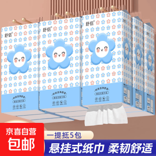 京喜 Shulv 舒侣 抽纸 4层1000抽1提(175*130mm)
