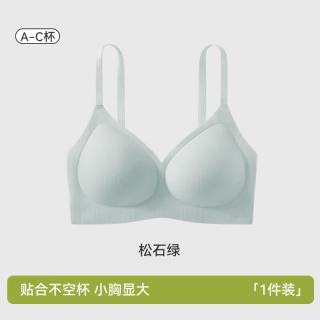 欧迪芬 内衣女支撑春夏薄款文胸 松石绿 2XL