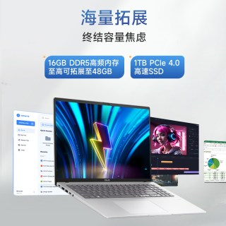 国家补贴：华硕 无畏16/14 酷睿Ultra5 轻薄本16英寸2.5K笔记本电脑商务学生办公本旗舰