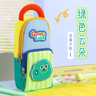 珺北 小书包星星笔袋大容量！送云朵魔术贴