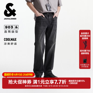 杰克琼斯 休闲牛仔裤子高级感