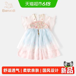班喜迪 女童汉服连衣裙夏装新款儿童公主裙宝宝新中式周岁礼服夏季