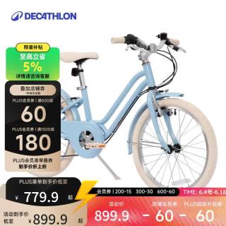 迪卡侬 自行车城市通勤单车El500公路自行车6级变速奶油蓝20寸-4821349