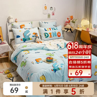 多喜爱 纯棉空调被薄款儿童夏凉被夏季被芯全棉幼儿园夏被子小霸王