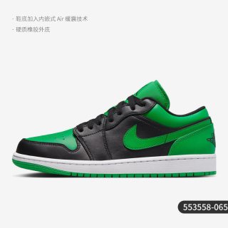 NIKE 官方正品JORDAN男士经典运动轻便休闲板鞋553558-093