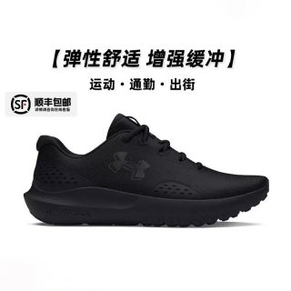 安德玛 男款跑步鞋 3028234-001XY