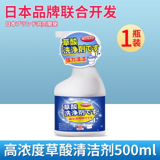 草酸清洁剂 强力去污 家用除垢 高浓度 厕所瓷砖水泥卫生间地板清洗剂