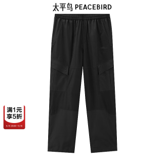 太平鸟 男装 工装松紧腰休闲裤秋防泼水B2GLE3142 黑色1 31