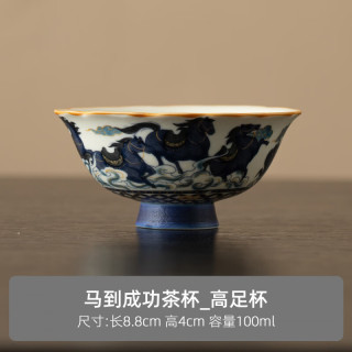 茉舟 马到成功陶瓷主人杯复古小号单个人专用泡茶杯家用茶具品茗杯 岩矿白马到成功-花口杯(简装)
