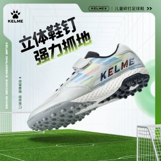卡尔美 儿童足球鞋 8322ZX3138-25