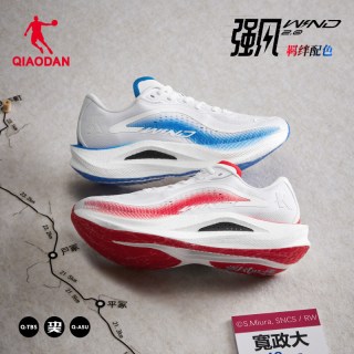 乔丹 强风2.0 男款跑步鞋 400673
