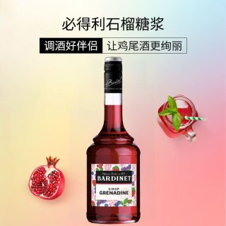 萨格利 必得利红石榴糖浆 700ml 1瓶