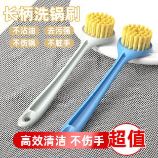 爱整理 锅刷洗锅刷子家用洗碗刷厨房洗锅神器不掉毛不伤锅多功能清洁刷 长柄洗锅刷