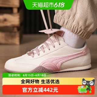 PUMA 运动生活 男女通用 406665-01-011285