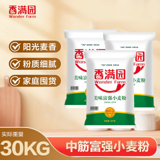 香满园 中筋粉美味富强小麦粉20斤*3袋
