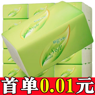 天微 抽纸面巾纸整箱批发家用实惠装原木餐巾纸便携纸 1包(请拍4的倍数)