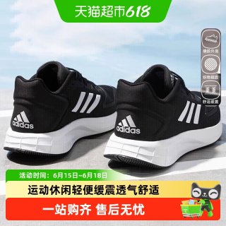 adidas 男款跑步鞋 GW8336-080800