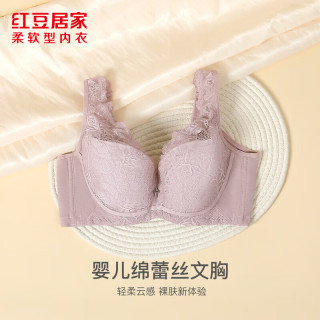 红豆居家 女士蕾丝文胸*1 舒适内裤*3条  任选2款