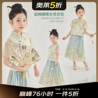 媛媛公主 新中式国风短袖童装裙子两件套