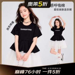 媛媛公主 黑天鹅芭蕾儿童公主裙 网纱拼接