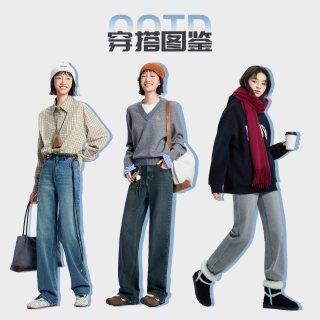 美特斯邦威 牛仔裤女春季美式复古直筒阔腿潮流街头休闲宽松牛仔裤